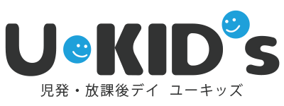 児童発達支援 放課後等デイサービス  ユーキッズ